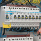 Diagnostic Electricité