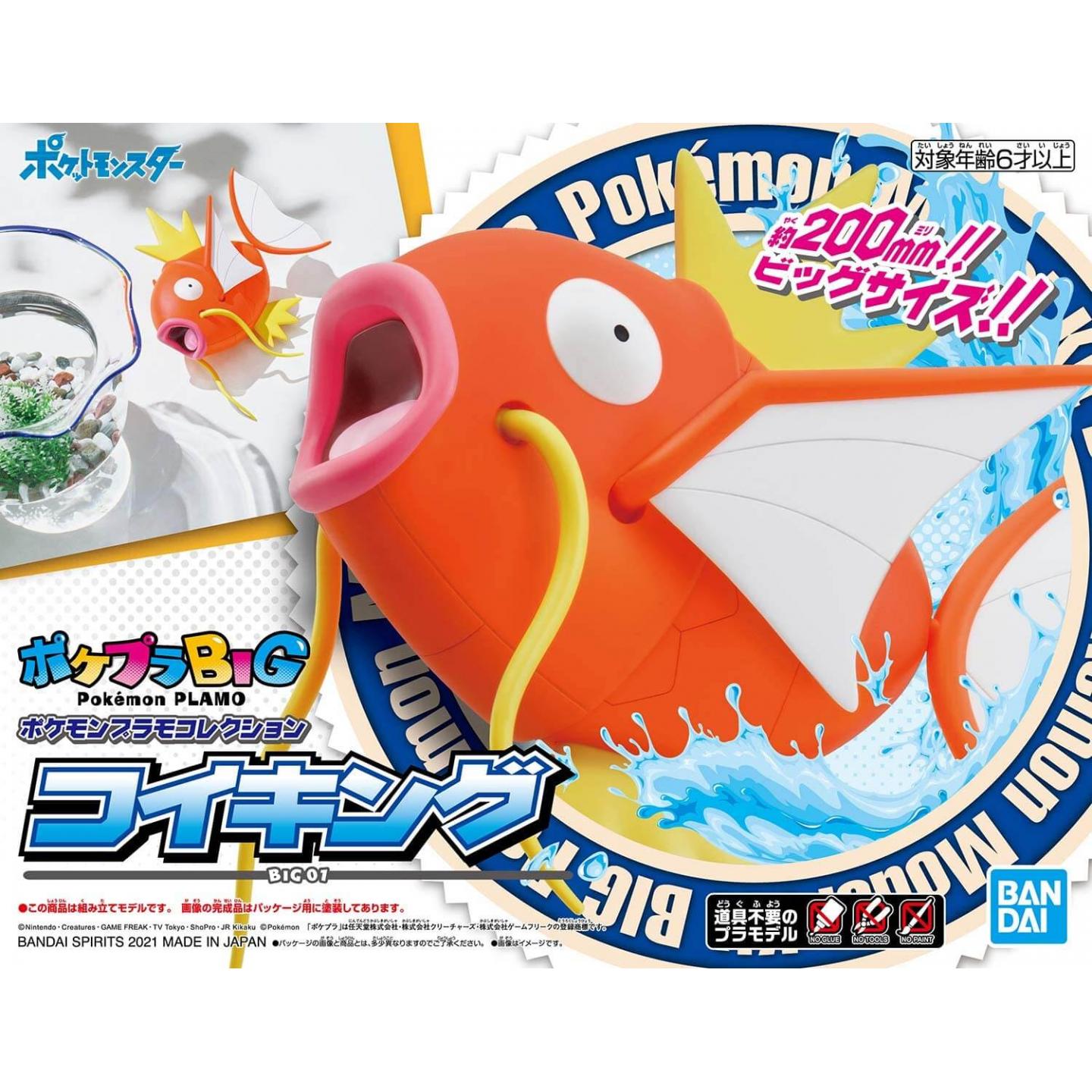 Pokepla Big Magicarpe Finition Eg Neuf Achetez En Boulonnais
